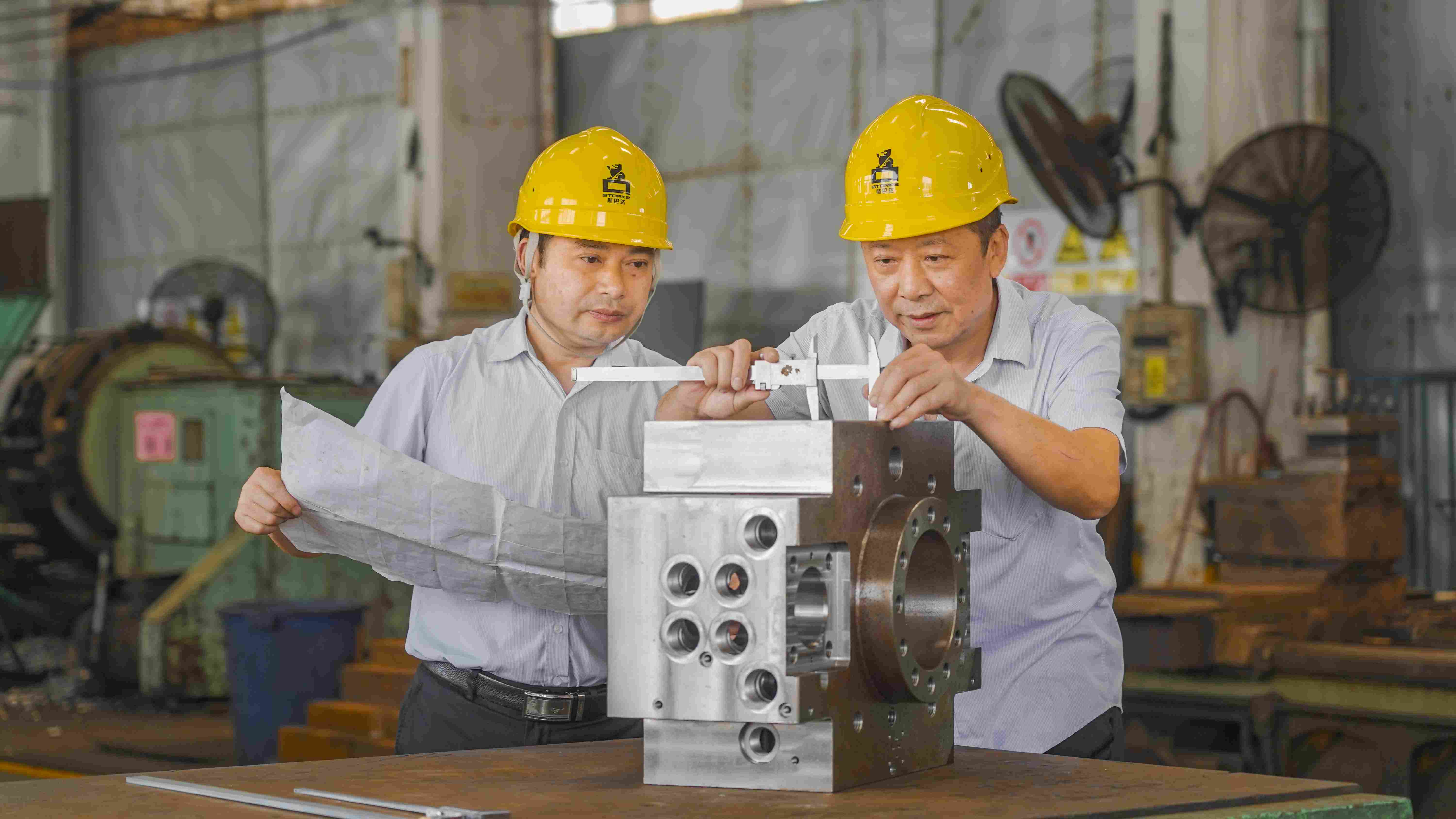 Raw material inspection